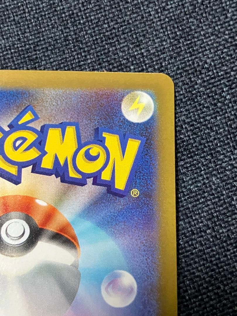 ポケモンカード ニャースSAR オドリドリSAR おまけ付き8枚セット