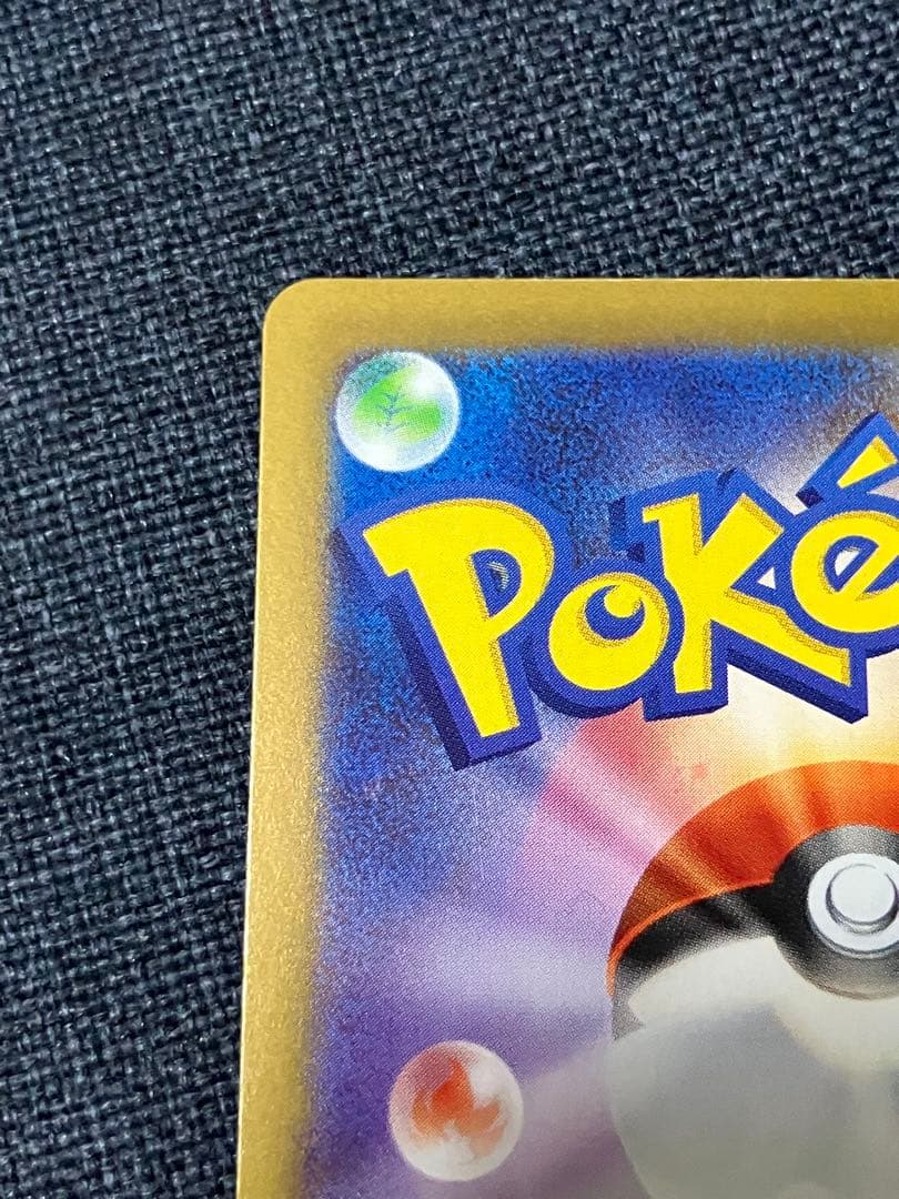 ポケモンカード ニャースSAR オドリドリSAR おまけ付き8枚セット