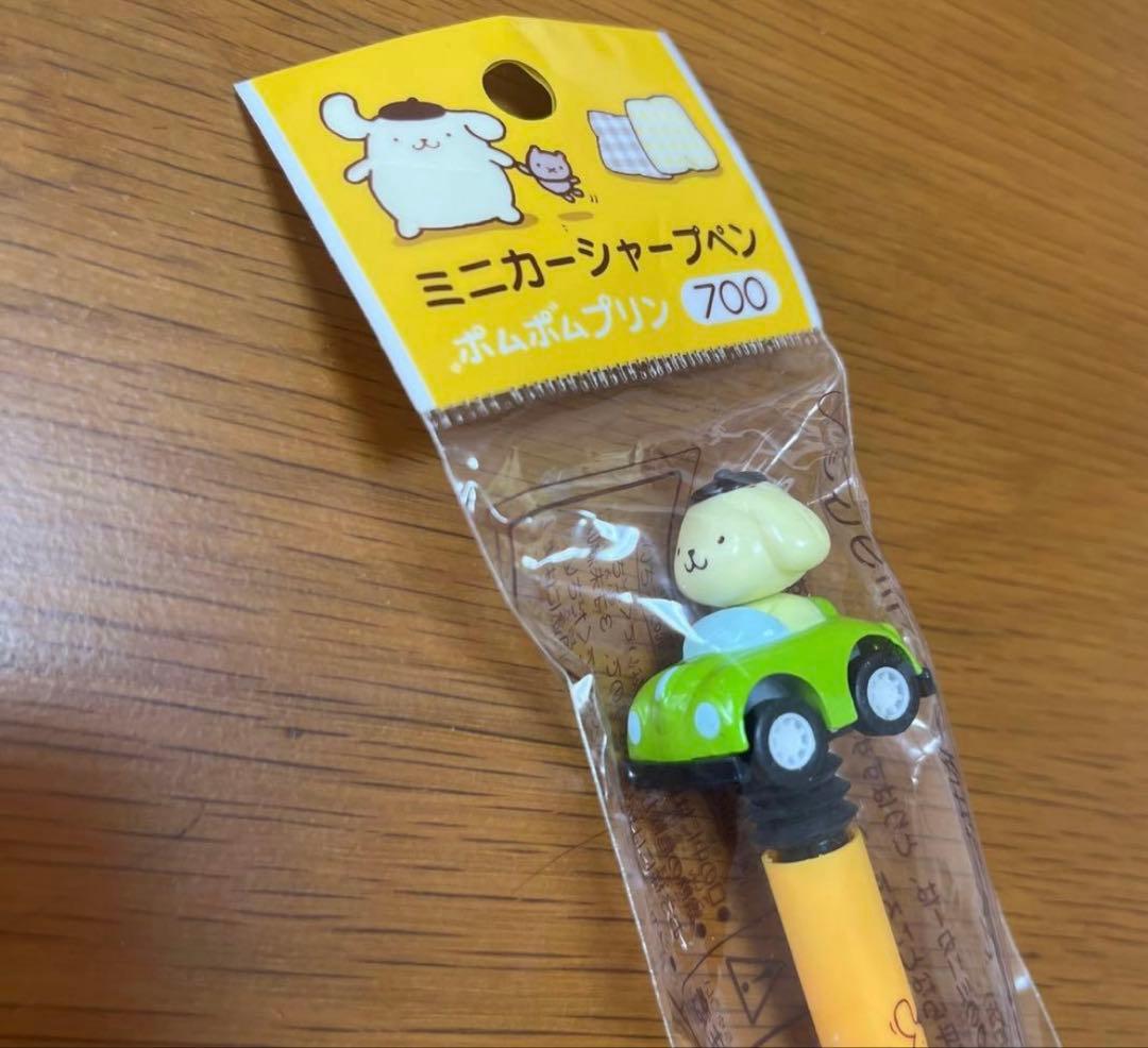 ミニカー ポムポムプリン マスコット シャープペンシル レトロ 2000
