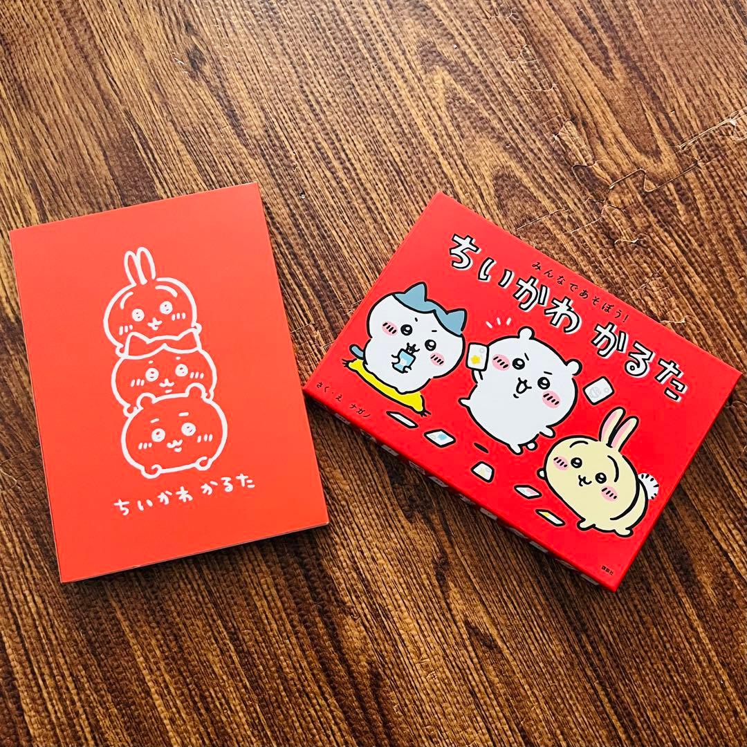 ちいかわかるた Chiikawa] The newly released Chiikawa Carddass