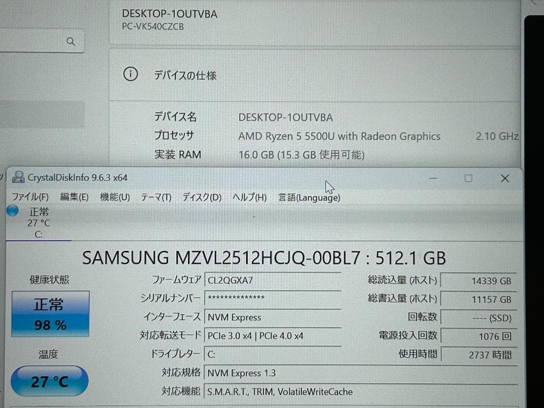VersaPro VC-B Ryzen5 5500U 16G NVMe512G④ - メルカリ