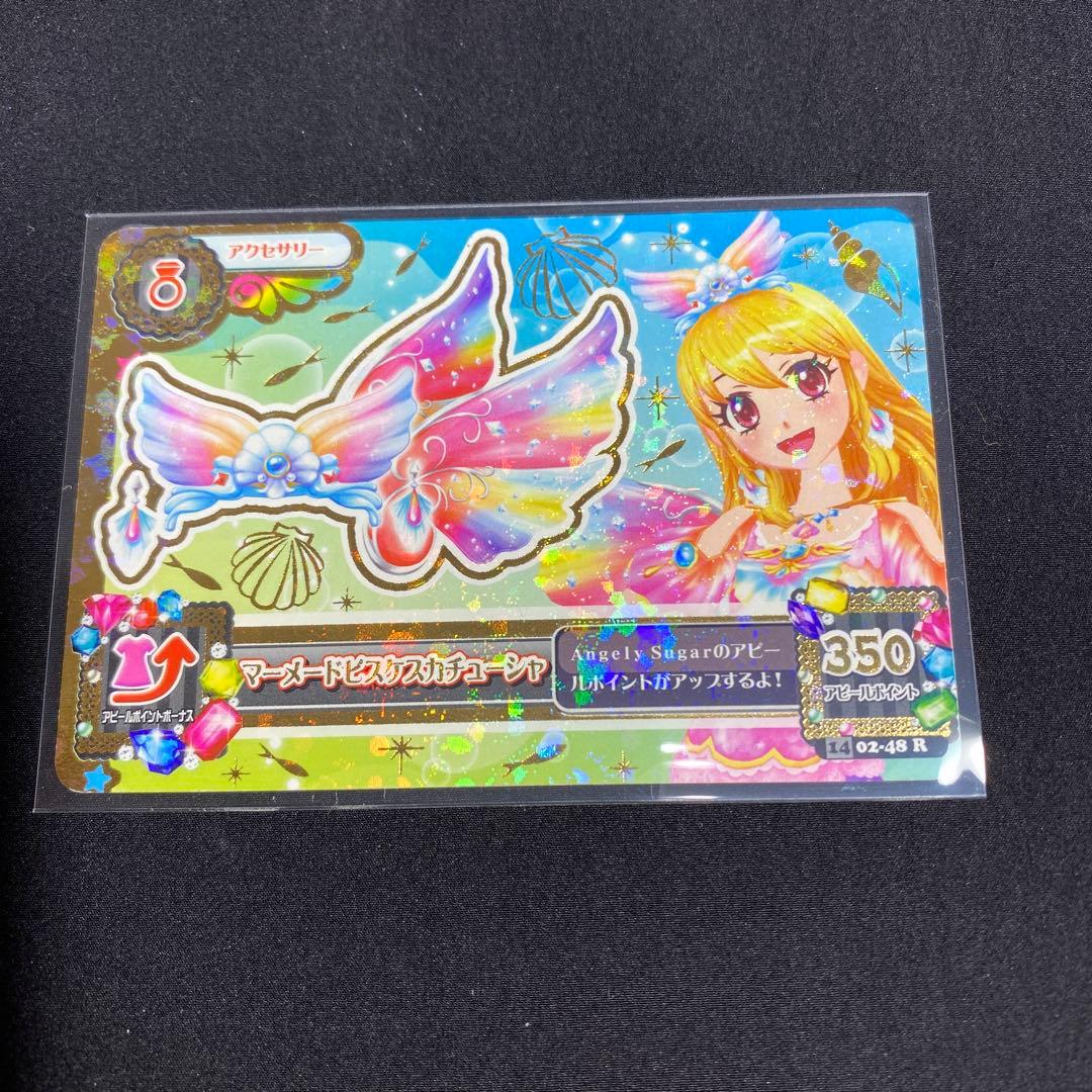 ここ様専用 アイカツ 星座カード 星宮いちご 神崎美月 紫吹蘭