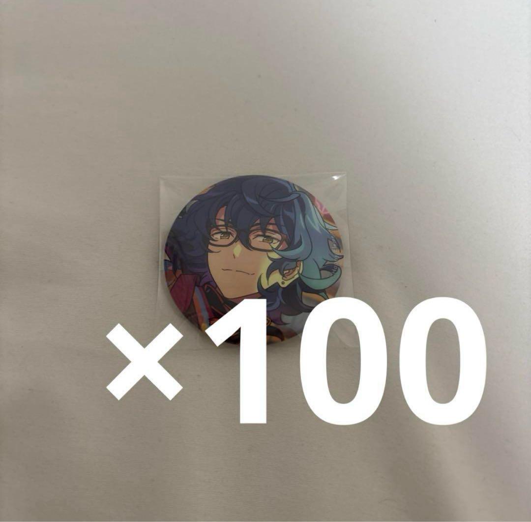 全集中展 愛知 ご当地 クリアファイル 2種 宇髄 実弥 炭治郎 善逸 鬼滅の刃