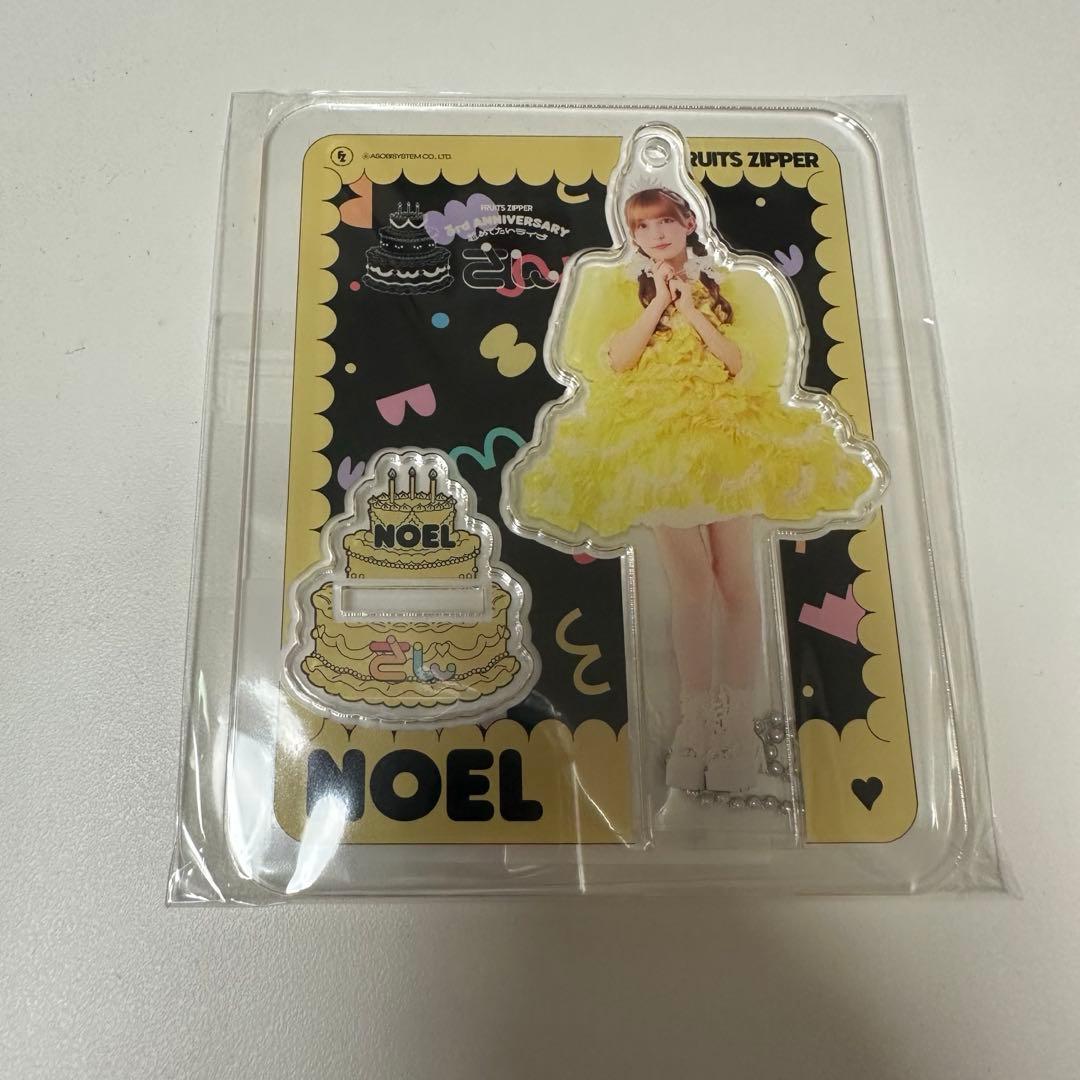 早瀬ノエル アクスタまとめ売り