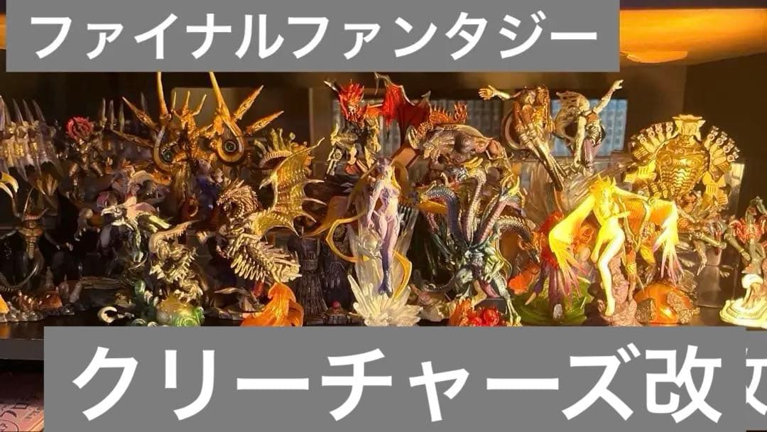 ひろ様専用 クリーチャーズ 改vol5 5体セット ひろ クリーチャーズ 改