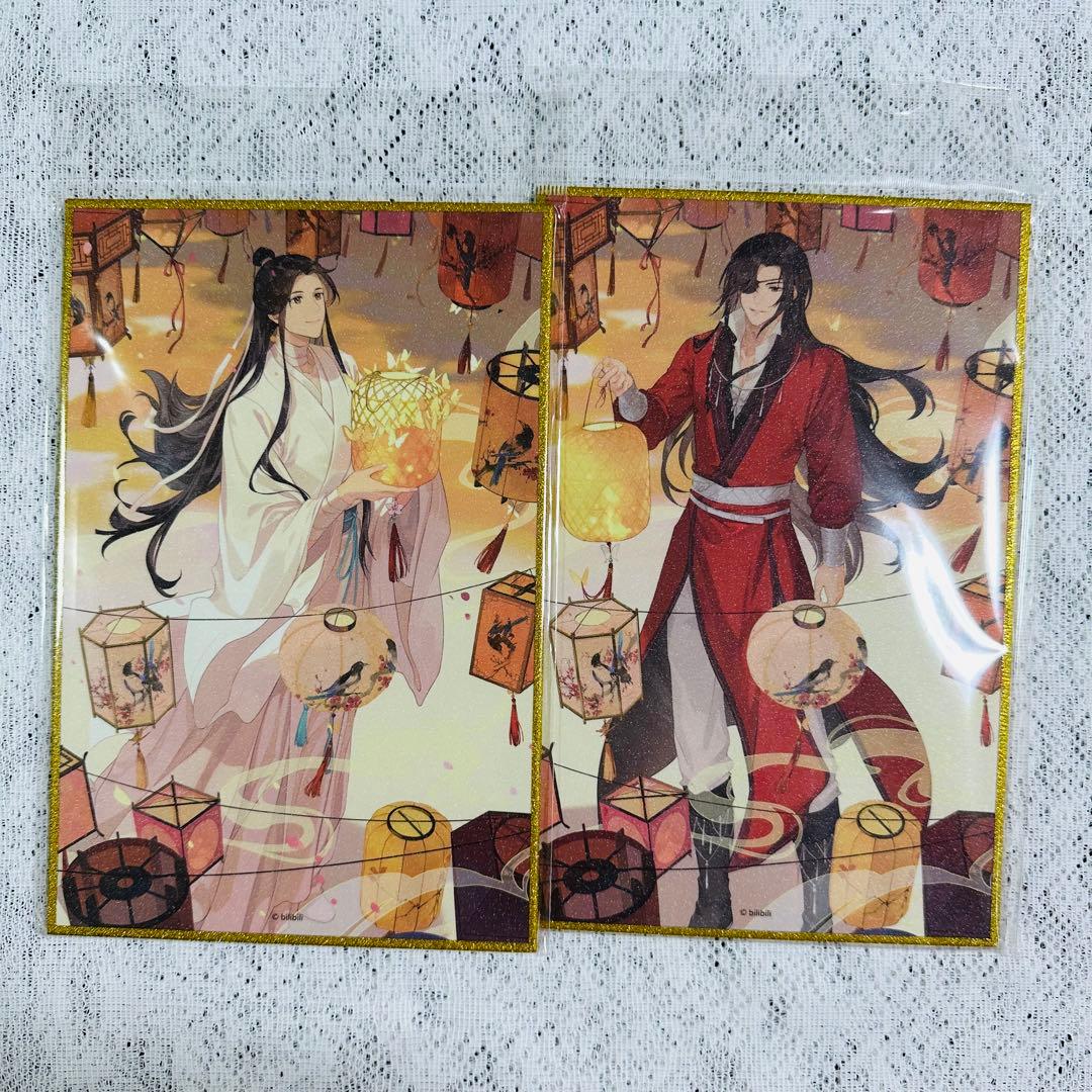 天官賜福 ローソンコラボ 色紙セット - メルカリ