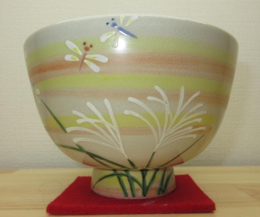 送料込【逢絢亭・新品】茶道具 茶碗 京焼 仁清 芒にトンボ 水出宋絢 紙箱入り