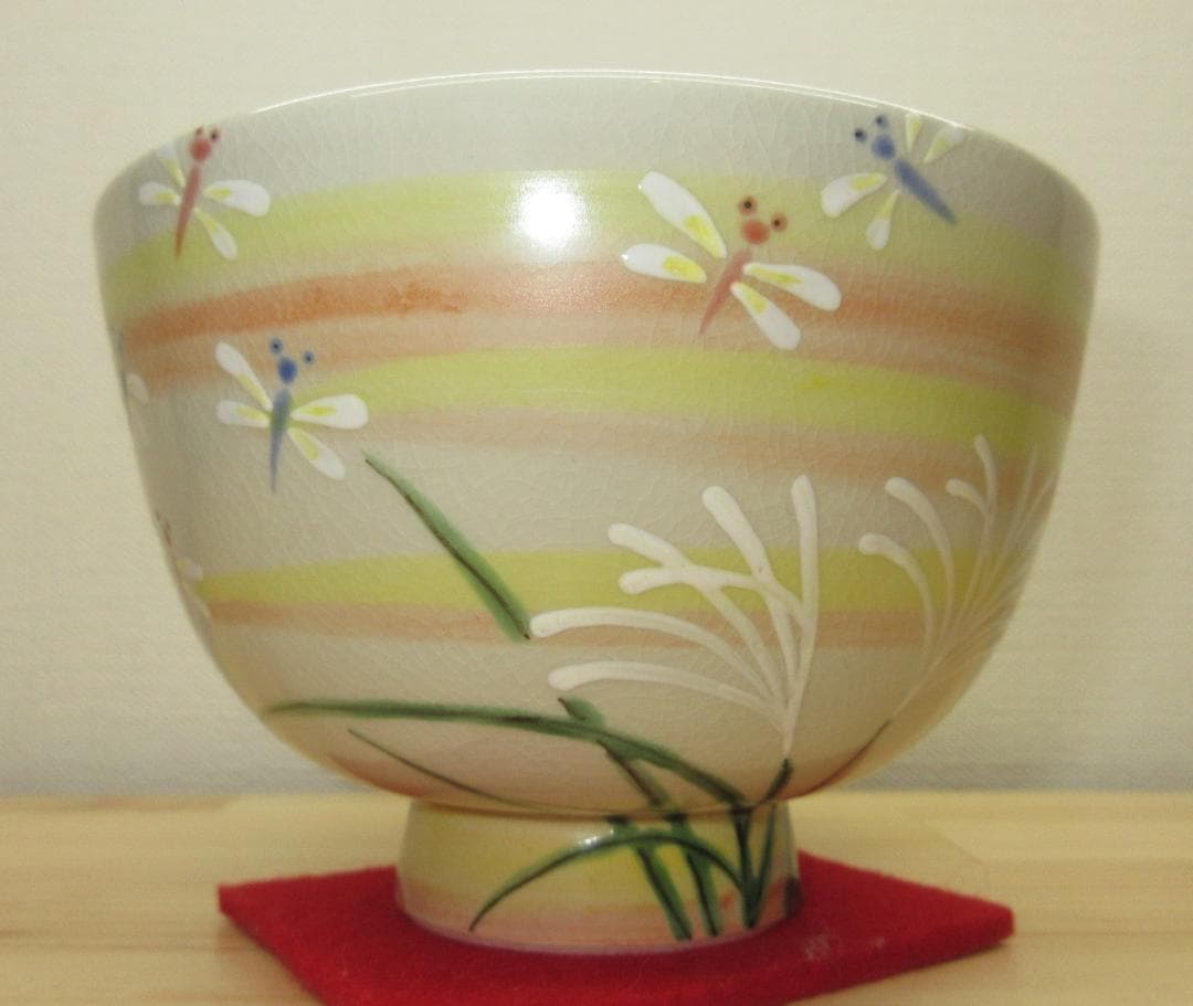 送料込【逢絢亭・新品】茶道具 茶碗 京焼 仁清 芒にトンボ 水出宋絢 紙箱入り