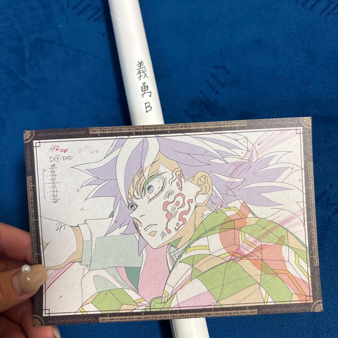 鬼滅の刃 ufotableDINING Wチャンス B2ポスター 冨岡義勇 B