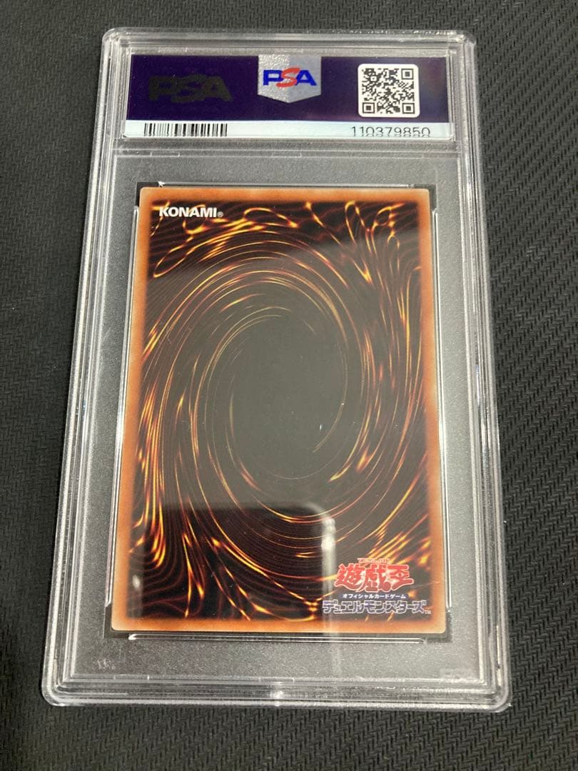 団結の力 ブルシク ブルーシークレット PSA9 - メルカリ