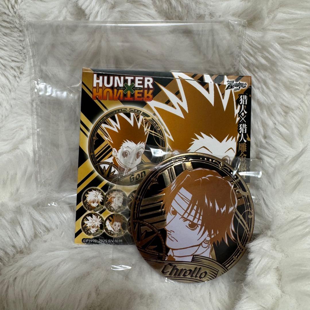HUNTER×HUNTER クロロ 彫金 缶バッジ 中国限定 - メルカリ