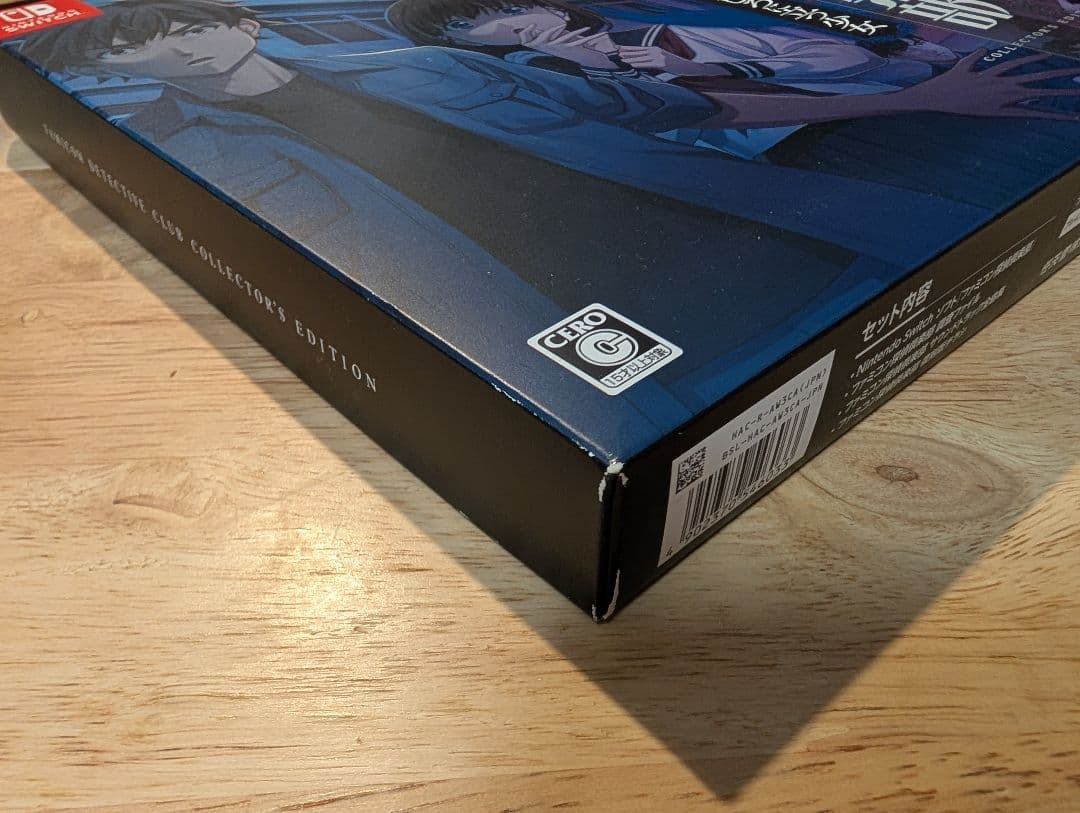 ファミコン探偵倶楽部 消えた後継者・うしろに立つ少女 コレクターズエディション