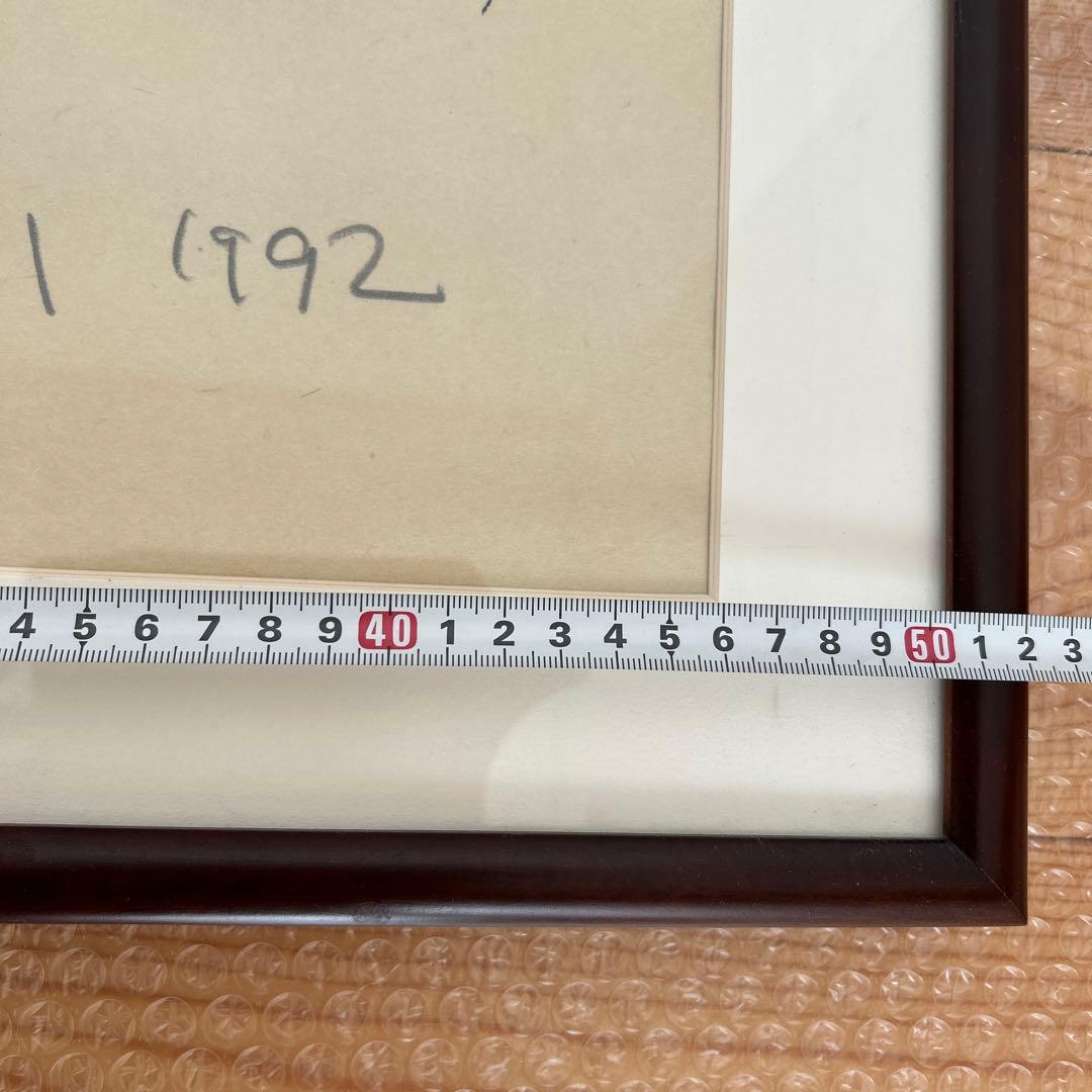 山頭火句 いちりん挿の椿いちりん 版画家 渡辺俊明 1992 remio x