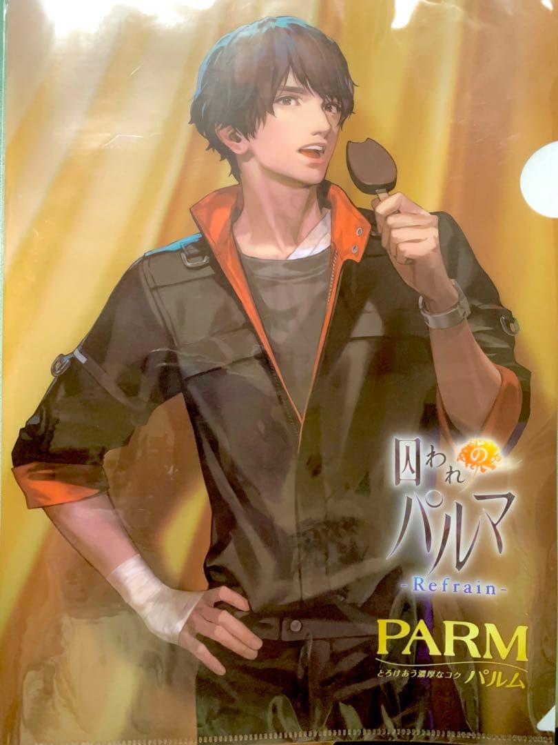 囚われのパルマ Refrain チアキ クリアファイル PARM パルム - メルカリ