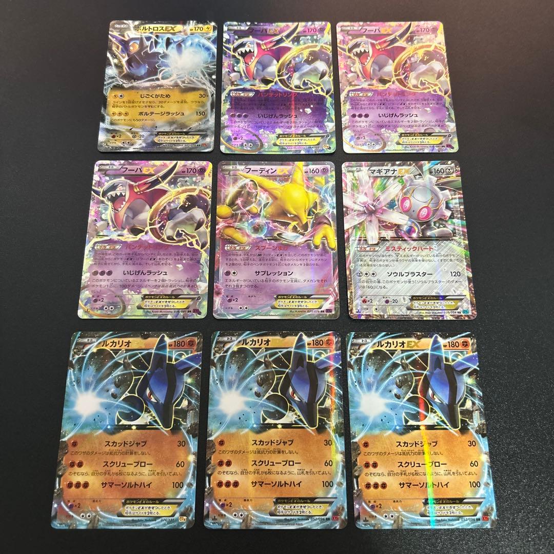 ポケモンカード EX BREAKまとめ売り 40枚