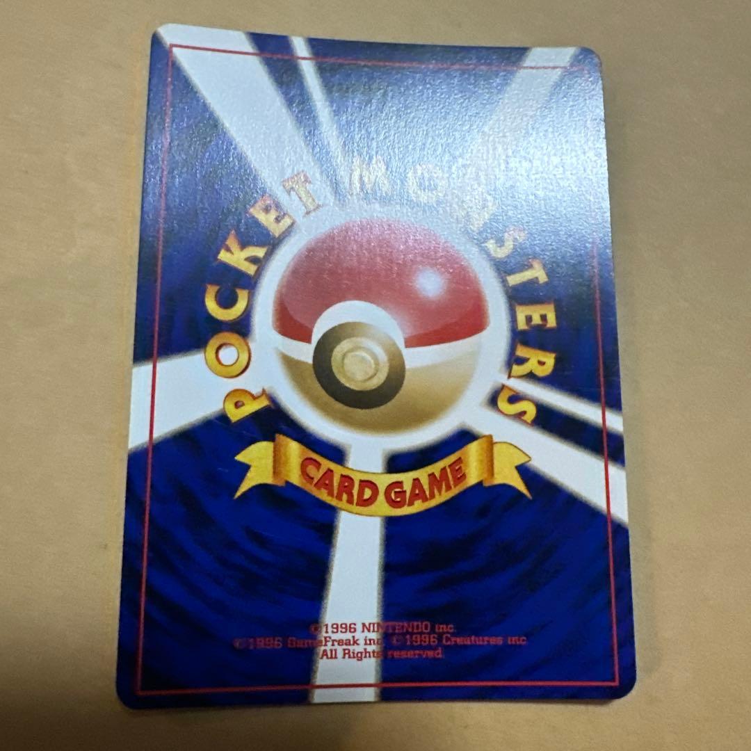 ポケモンカード 旧裏 やさしいウインディ