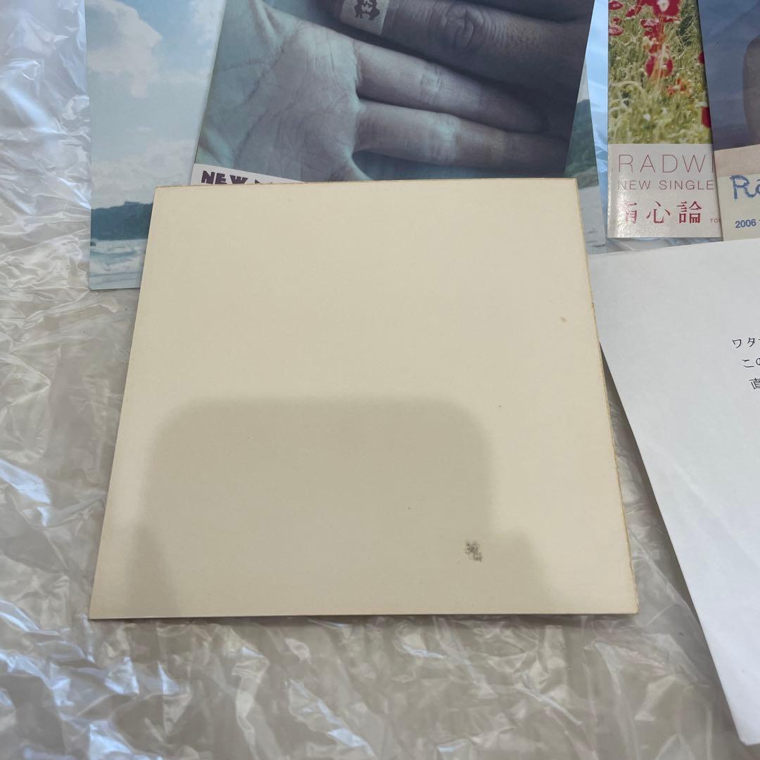 RADWIMPS メンバー全員 直筆サイン ラッドウィンプス - メルカリ