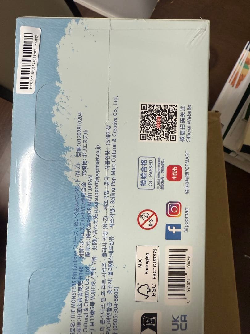 THE MONSTER PIN FOR LOVE シリーズ ぬいぐるみペンダント