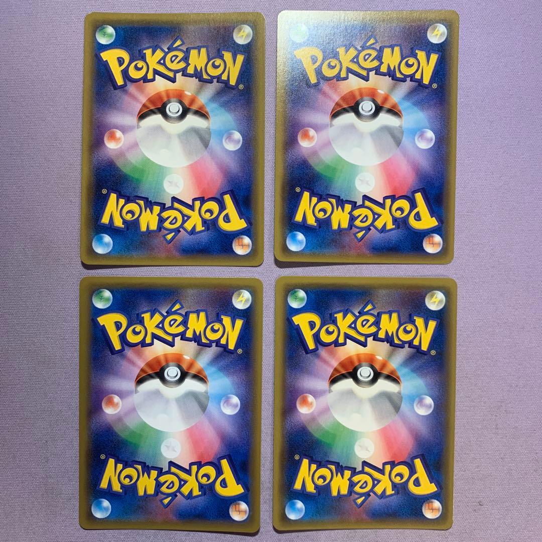 P8004 カビゴン R SM10 ダブルブレイズ 076/095 カナヘイ