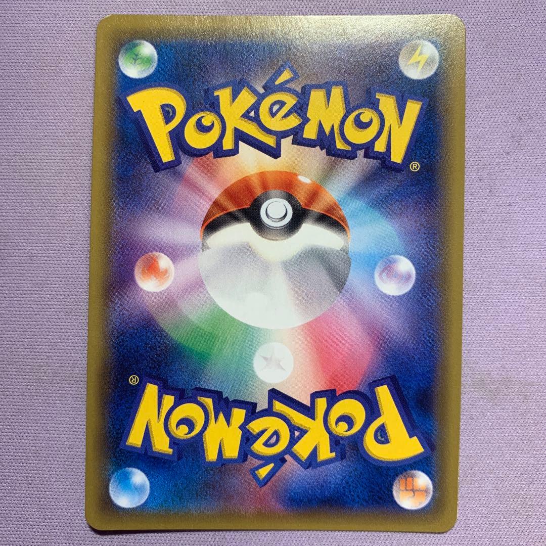 P8004 カビゴン R SM10 ダブルブレイズ 076/095 カナヘイ