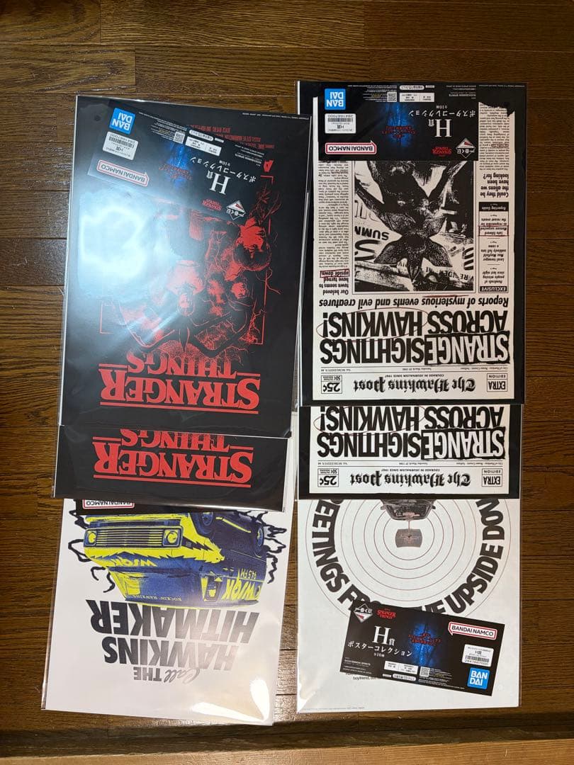 ストレンジャーシングス一番くじ　21点セット