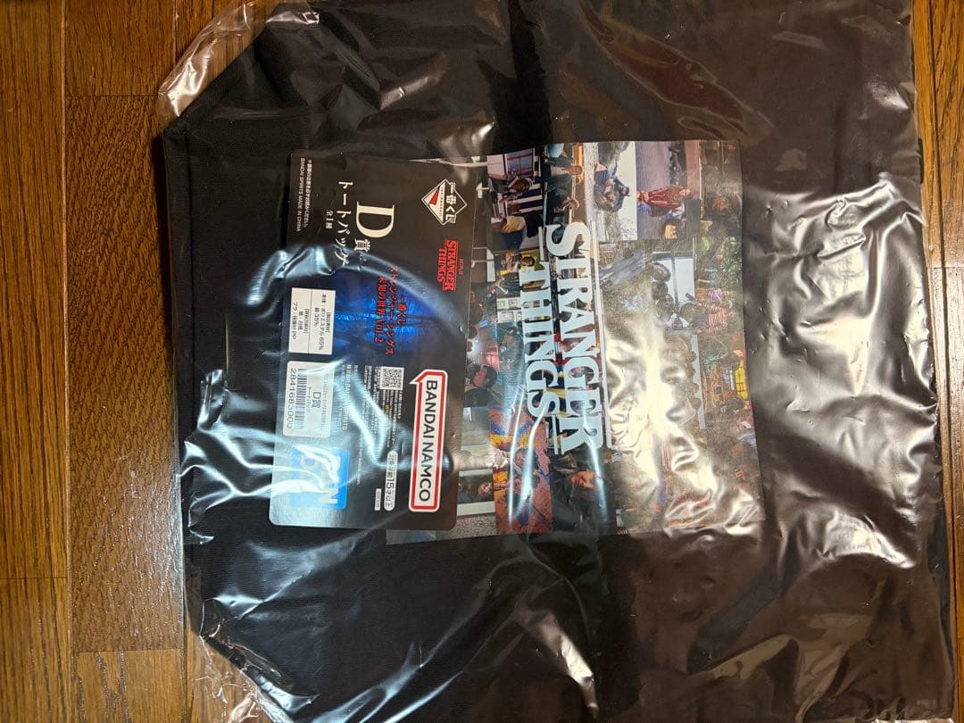 ストレンジャーシングス一番くじ　21点セット