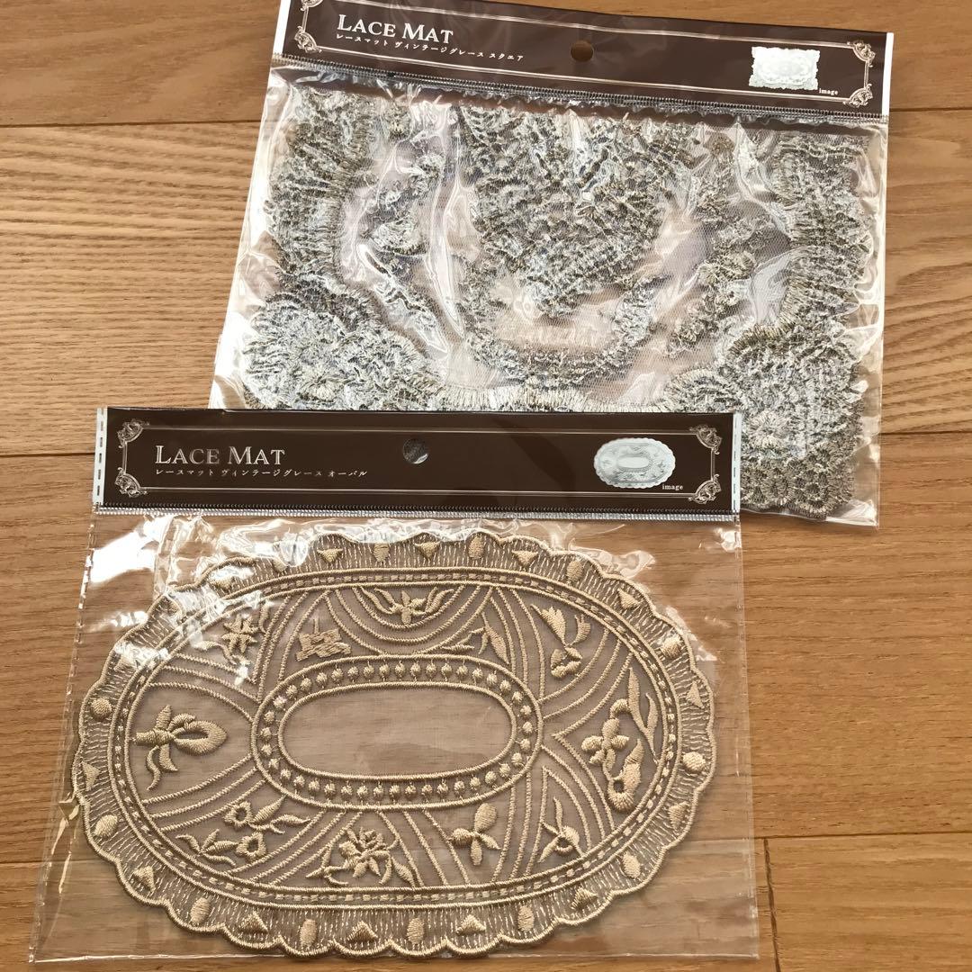 レースマット ヴィンテージグレース amifa 新品未開封2点セット - メルカリ