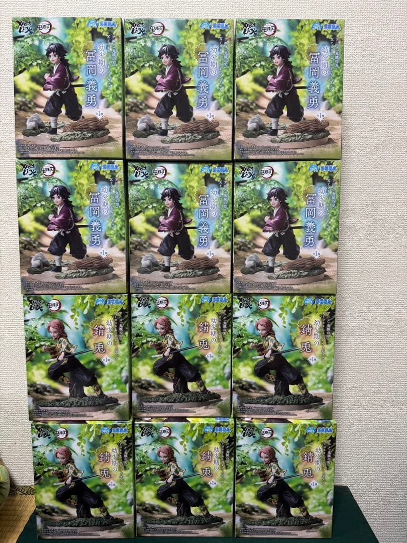 冨岡義勇 フィギュア 鬼滅の刃 錆兎 幼少期 XrossLink クロスリンク