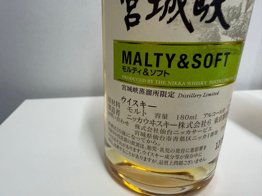 ニッカ 宮城峡 シングルモルトウイスキー 3種セット180m 限定販売品