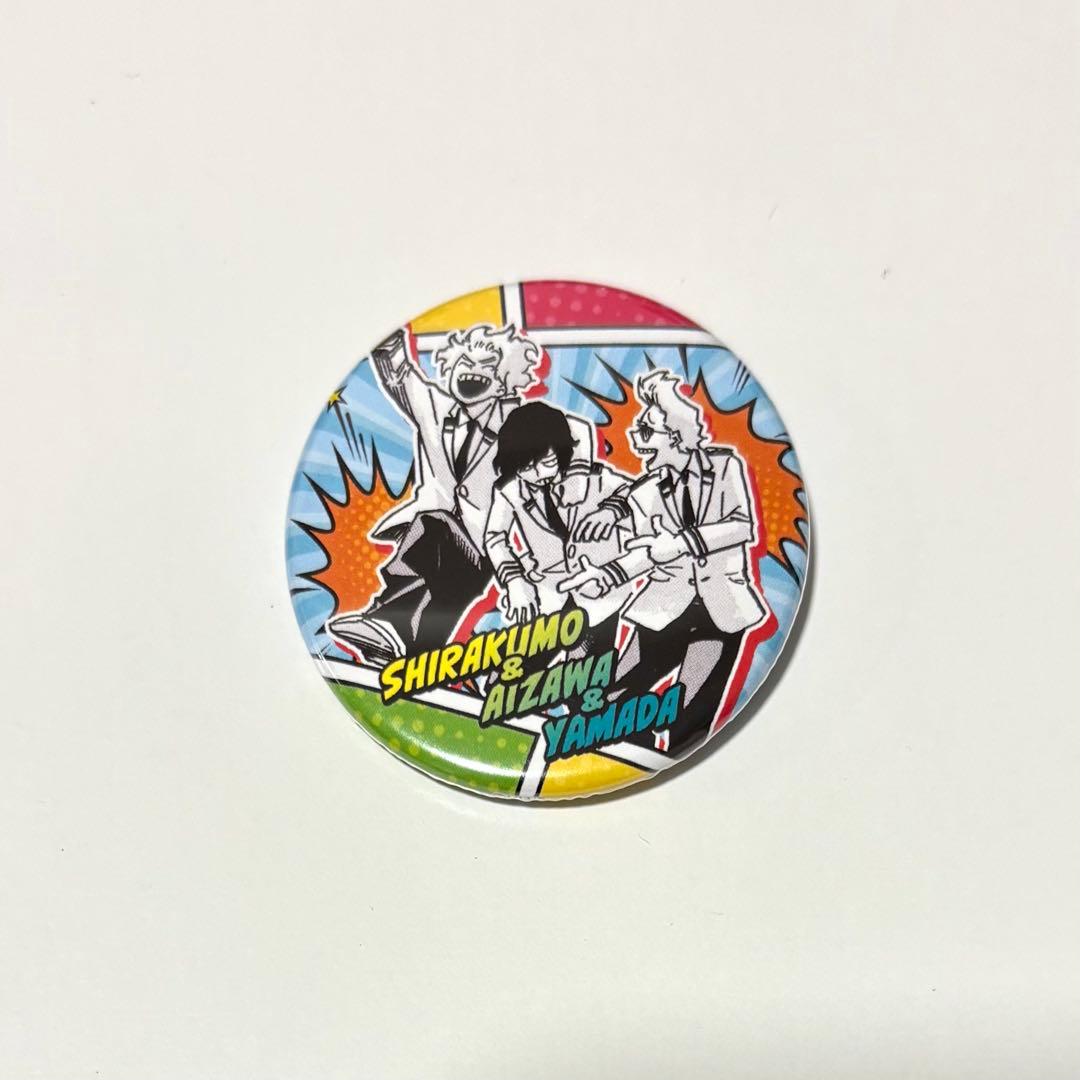 ヒロアカ コレクション缶バッジ プチ 子供時代 白雲 相澤 山田 - メルカリ