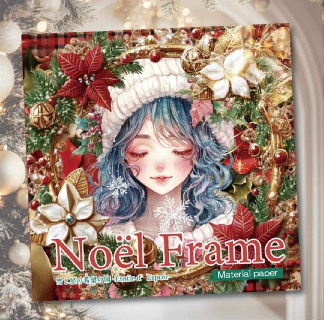 なつめ様♡ありがとうございます♡