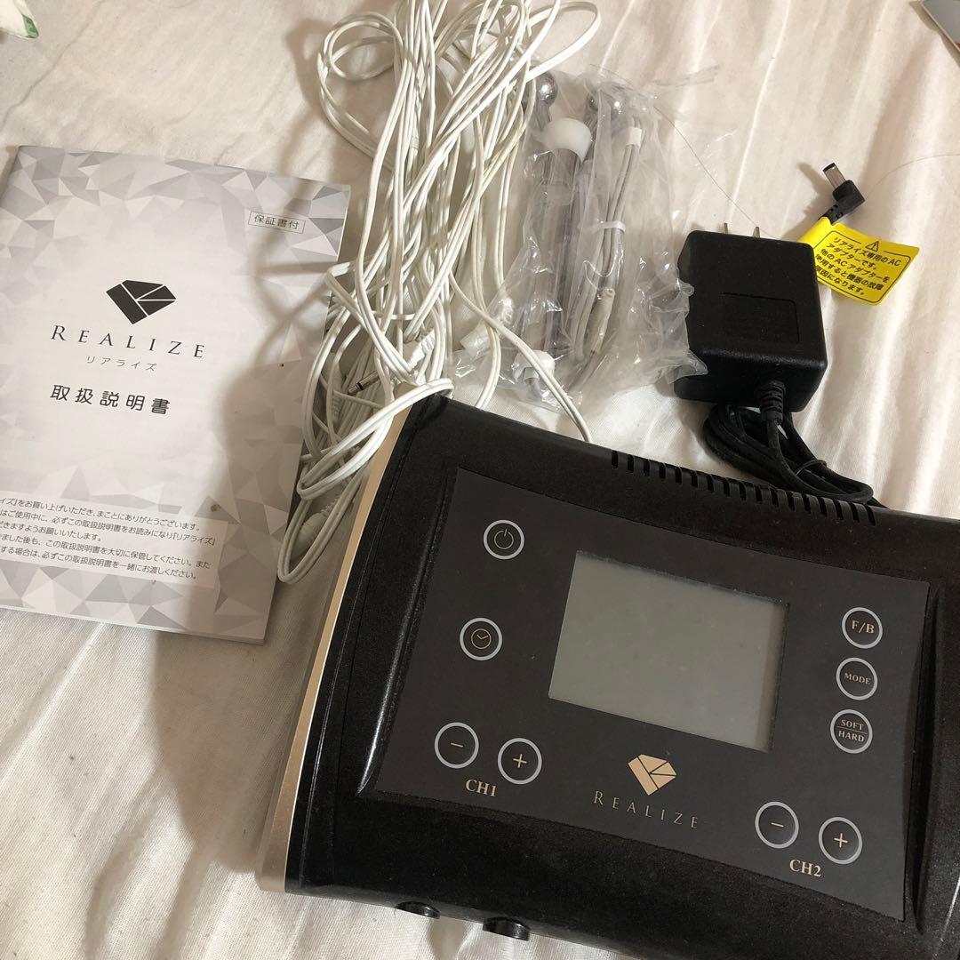 REALIZE スリムビューティーハウス