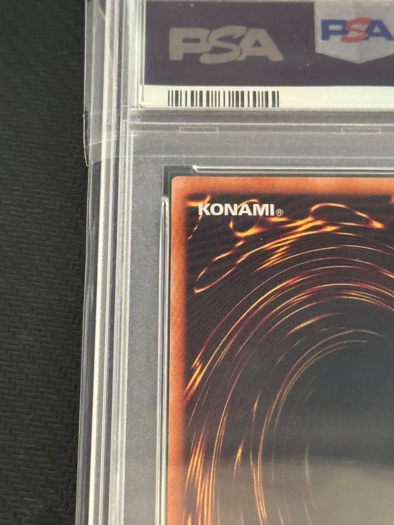 カオスソルジャー　レリーフ　アルティメットレア　PSA8