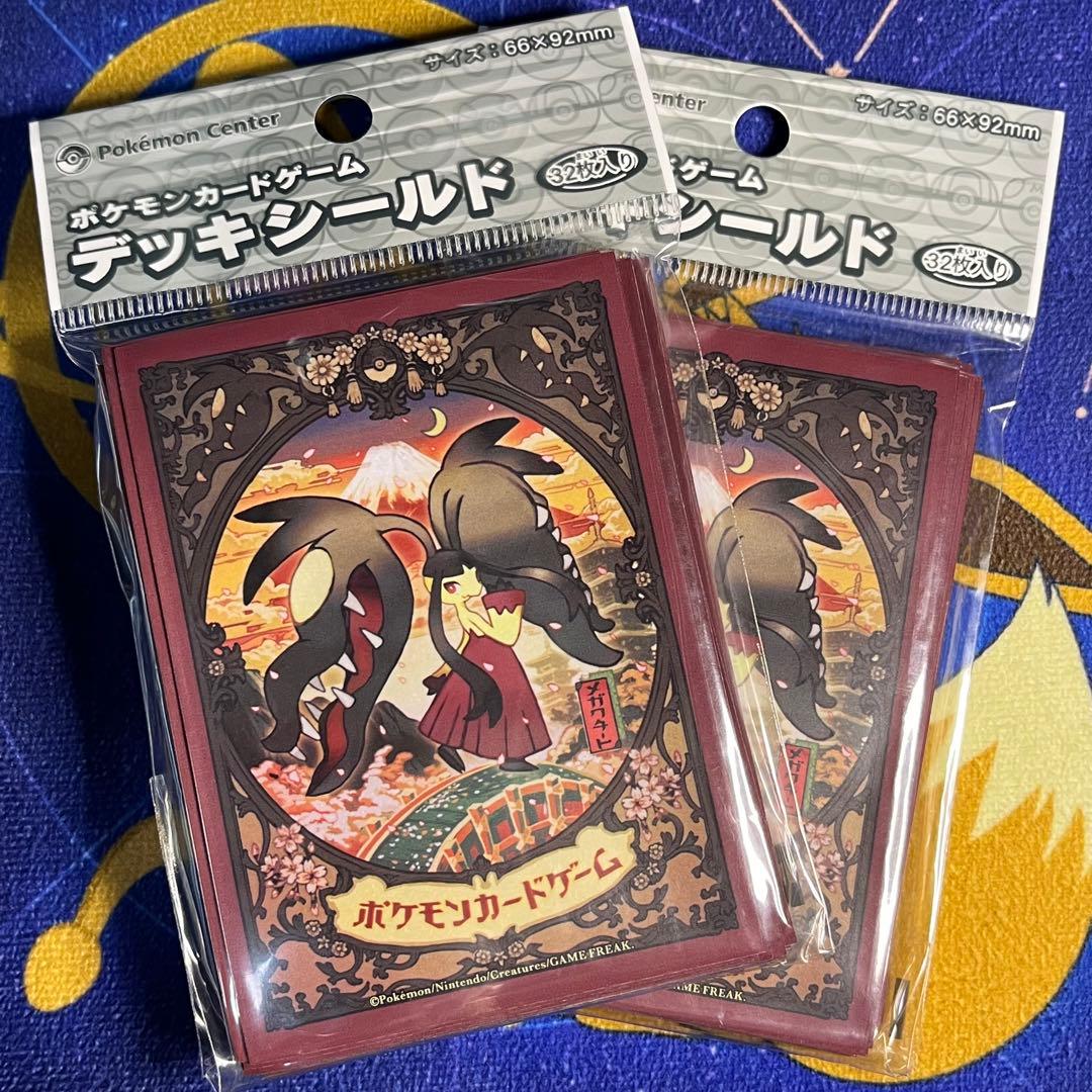 キュベレイ スリーブ 新品 希少 「だまれ俗物」 ＃ガンダムウォー