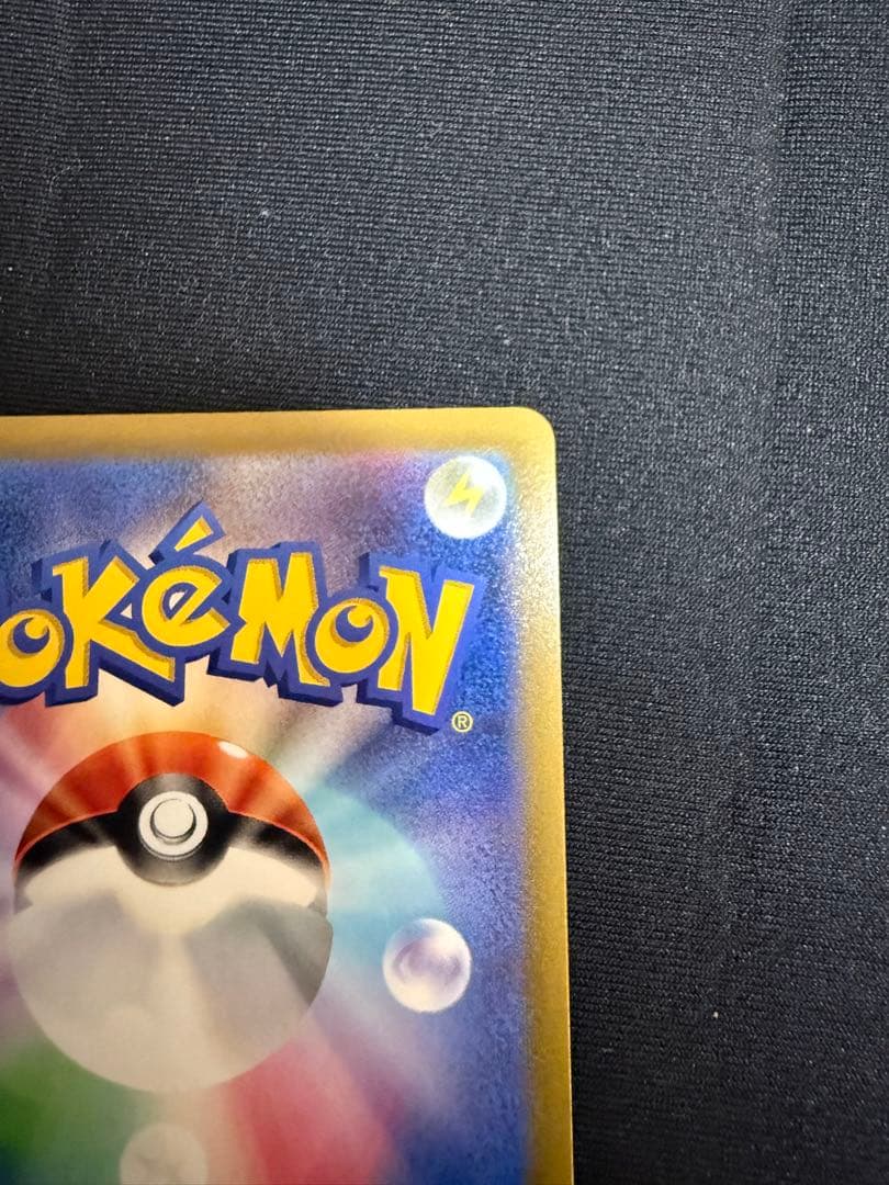 ブラッキーV SR イーブイヒーローズ サンダース　ブースター　セット