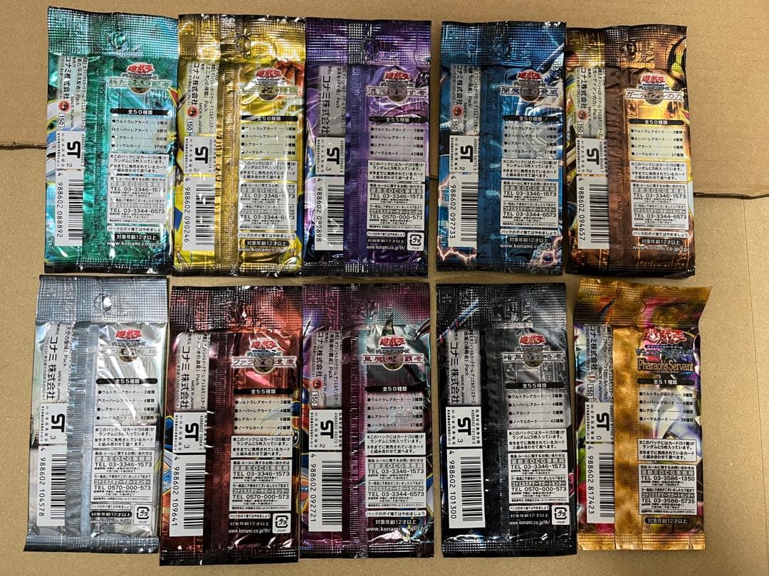 遊戯王 未開封パック 3期全9種類とおまけ 混沌 ファラオ 天空 黒魔