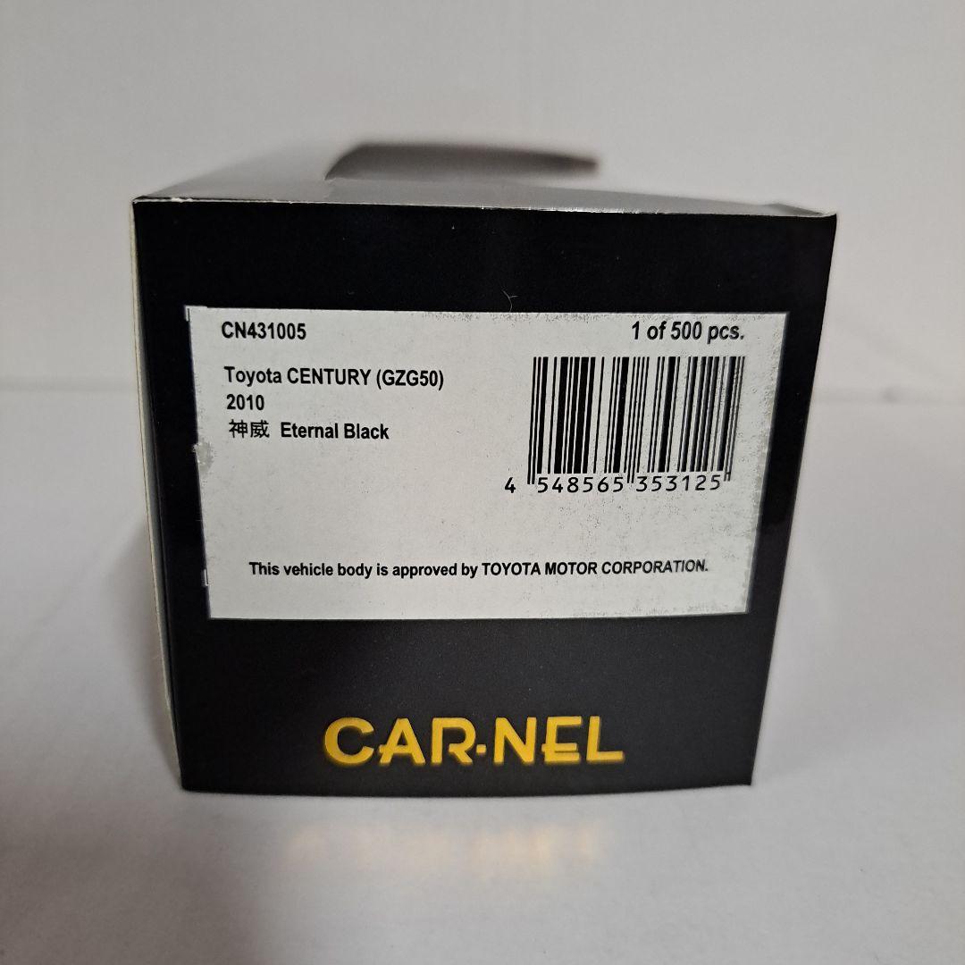 CAR NEL センチュリー GZG50 2010 神威 カーネル カムイ