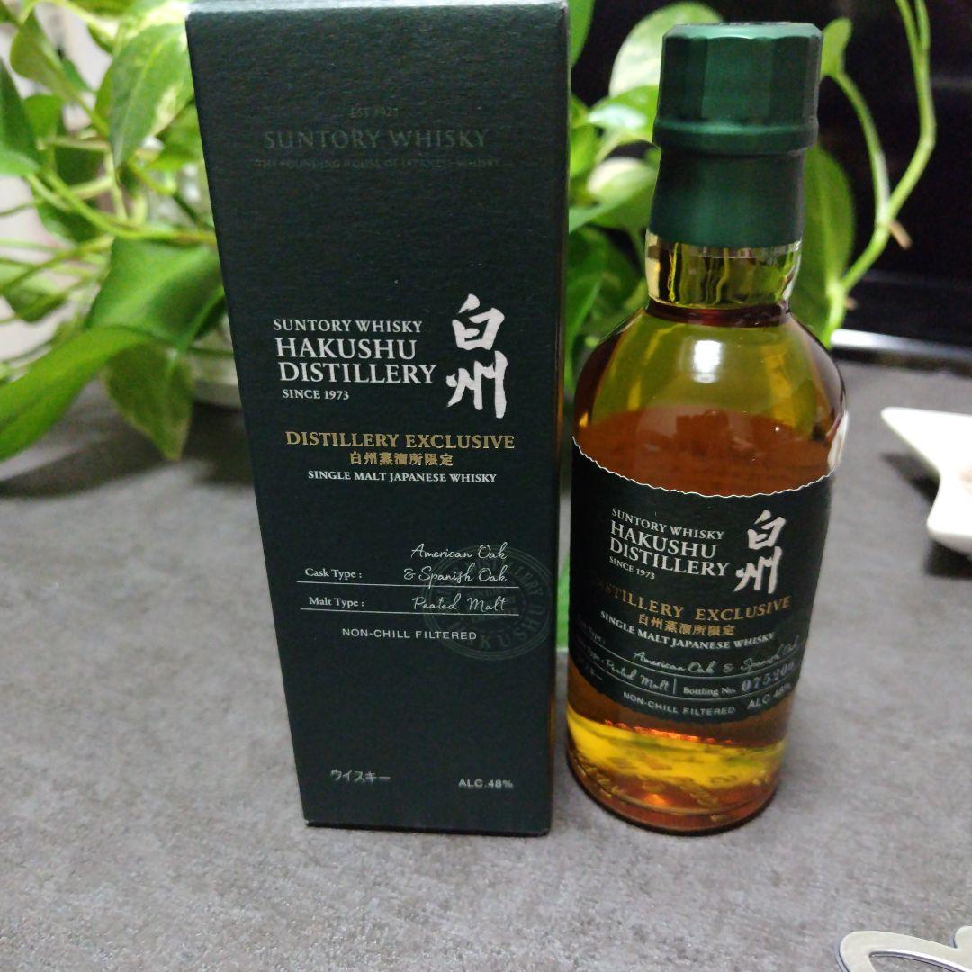 Suntory Ao ブレンデッドウイスキー 750ml✖️2本