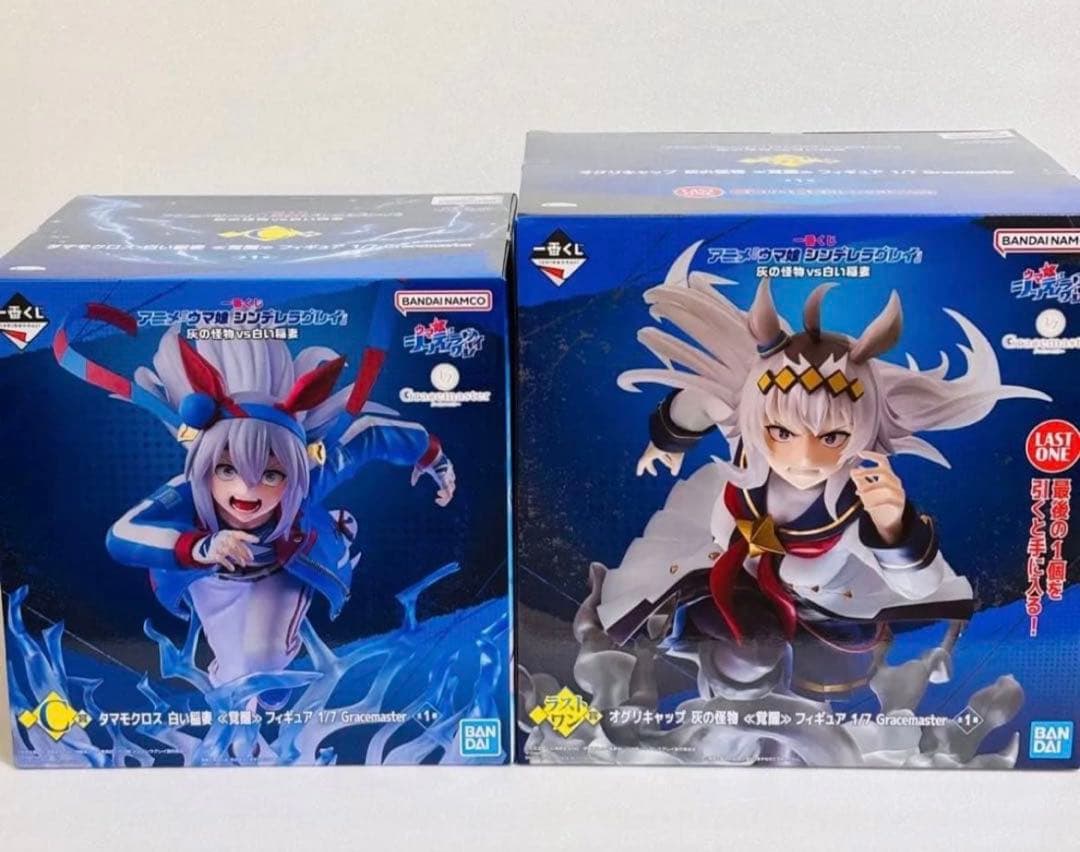 一番くじ ウマ娘 C賞 タマモクロス ラストワン賞 オグリキャップ セット 一番くじ ウマ娘 C賞 タマモクロス ラストワン賞 オグリキャップ