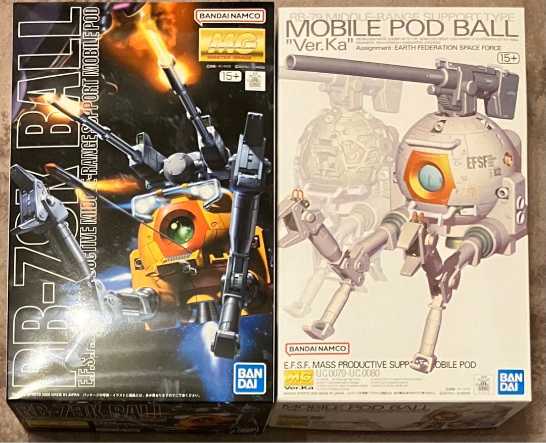 MG ボールVer.Ka 第08MS小隊版 MG ボール ガンプラ ガンダム