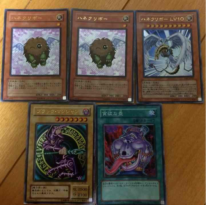 遊戯王part2です