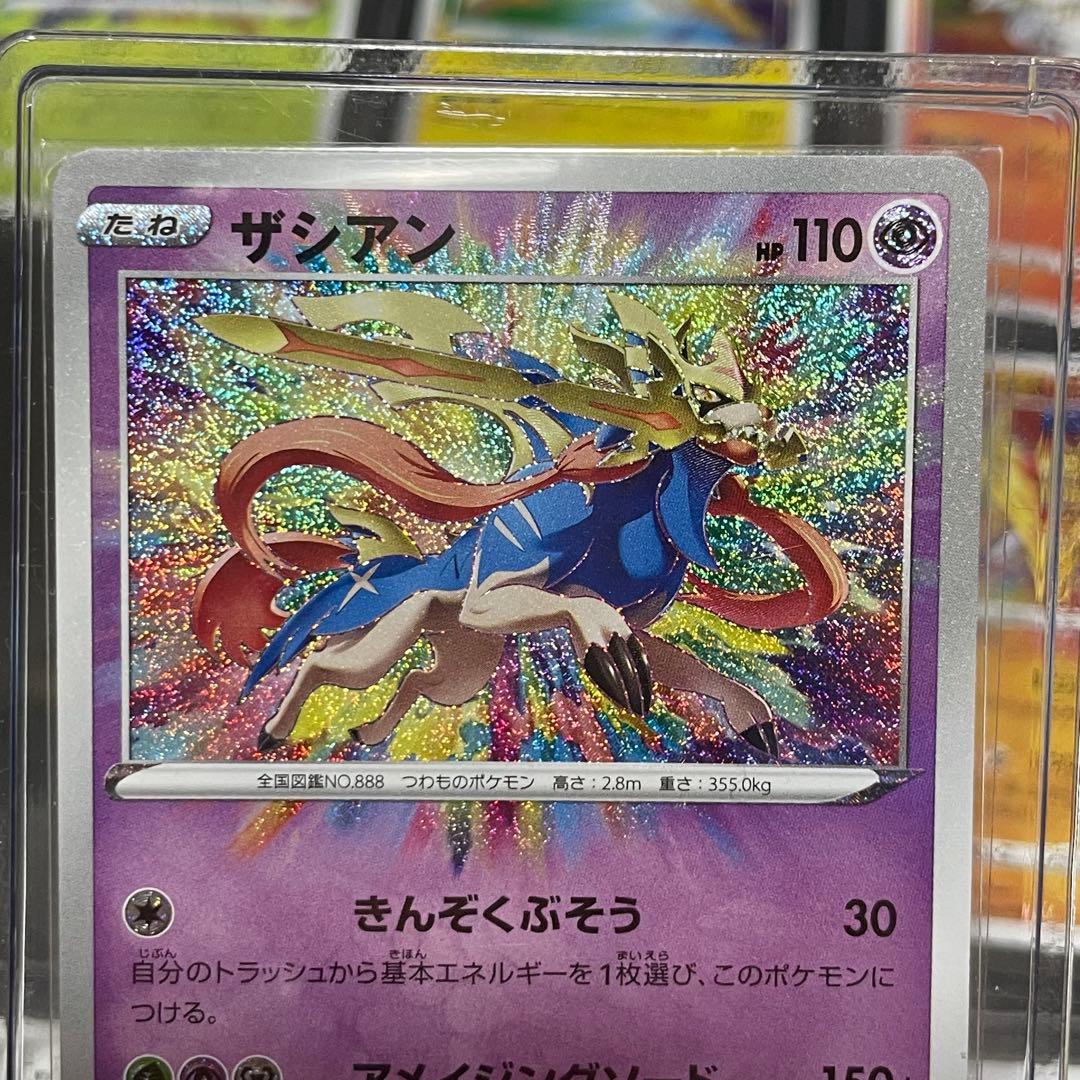 ポケモンカード アメイジングレア コンプリート 9枚セット