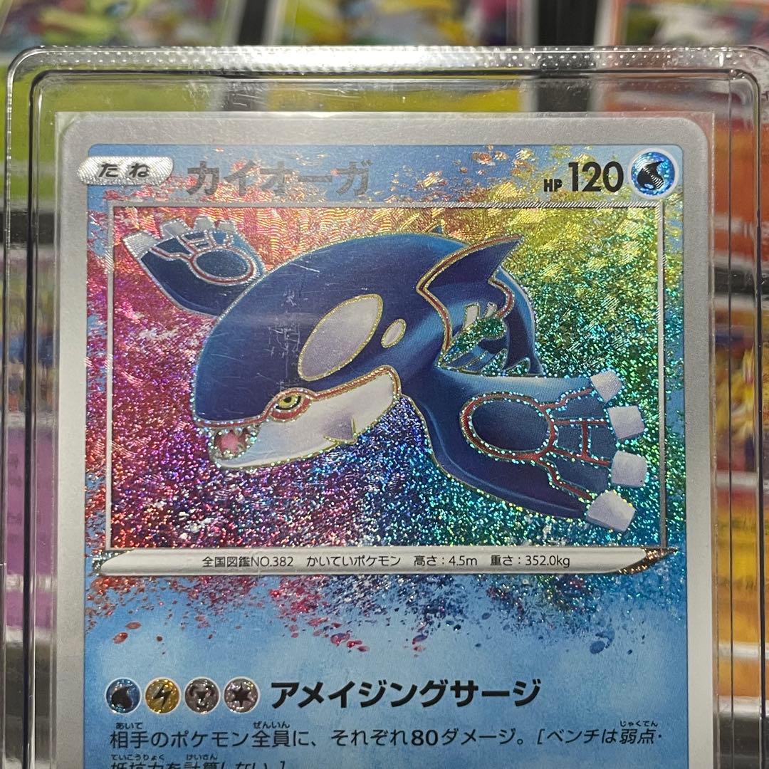 ポケモンカード アメイジングレア コンプリート 9枚セット