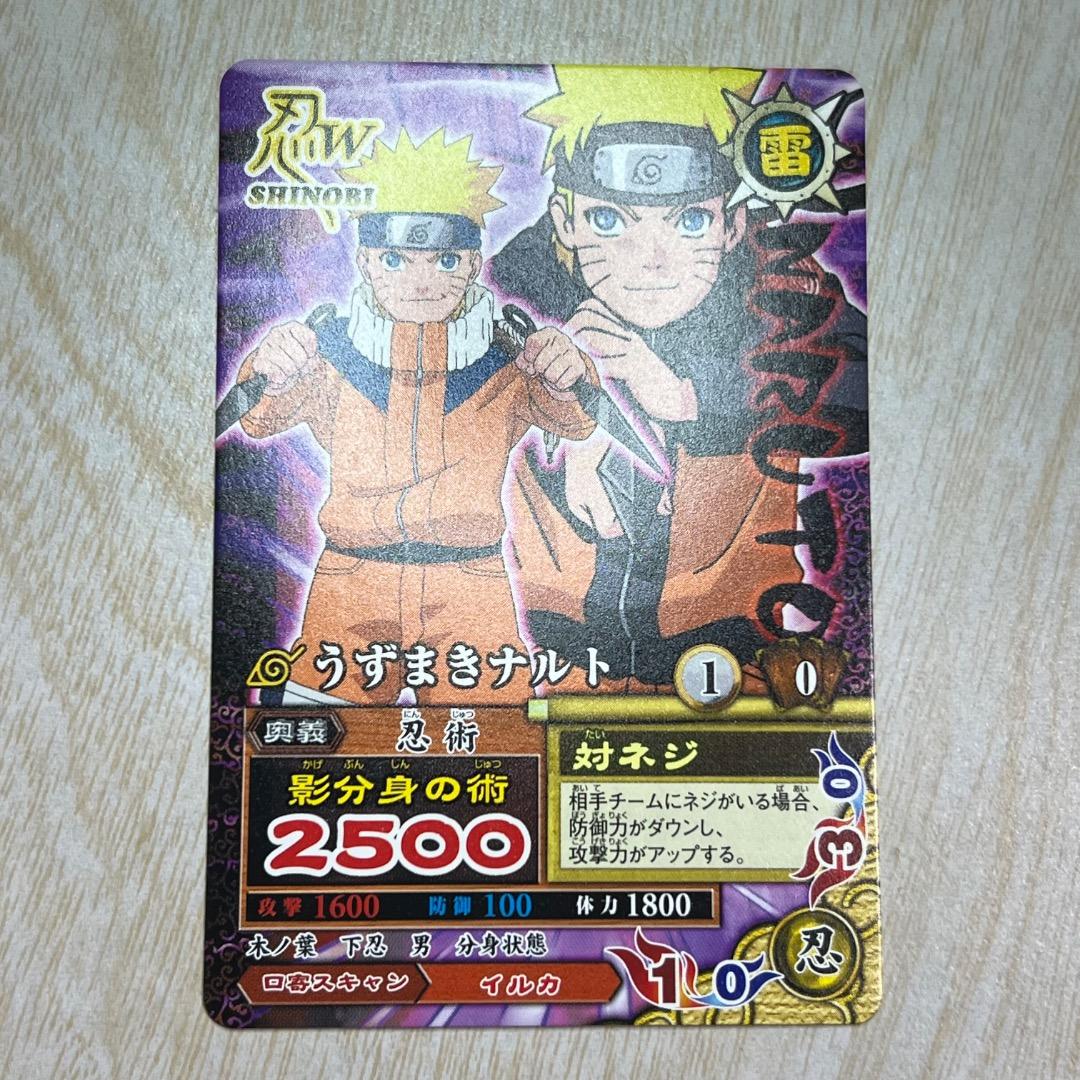 ナルティメットミッション うずまきナルト プロモカード - メルカリ