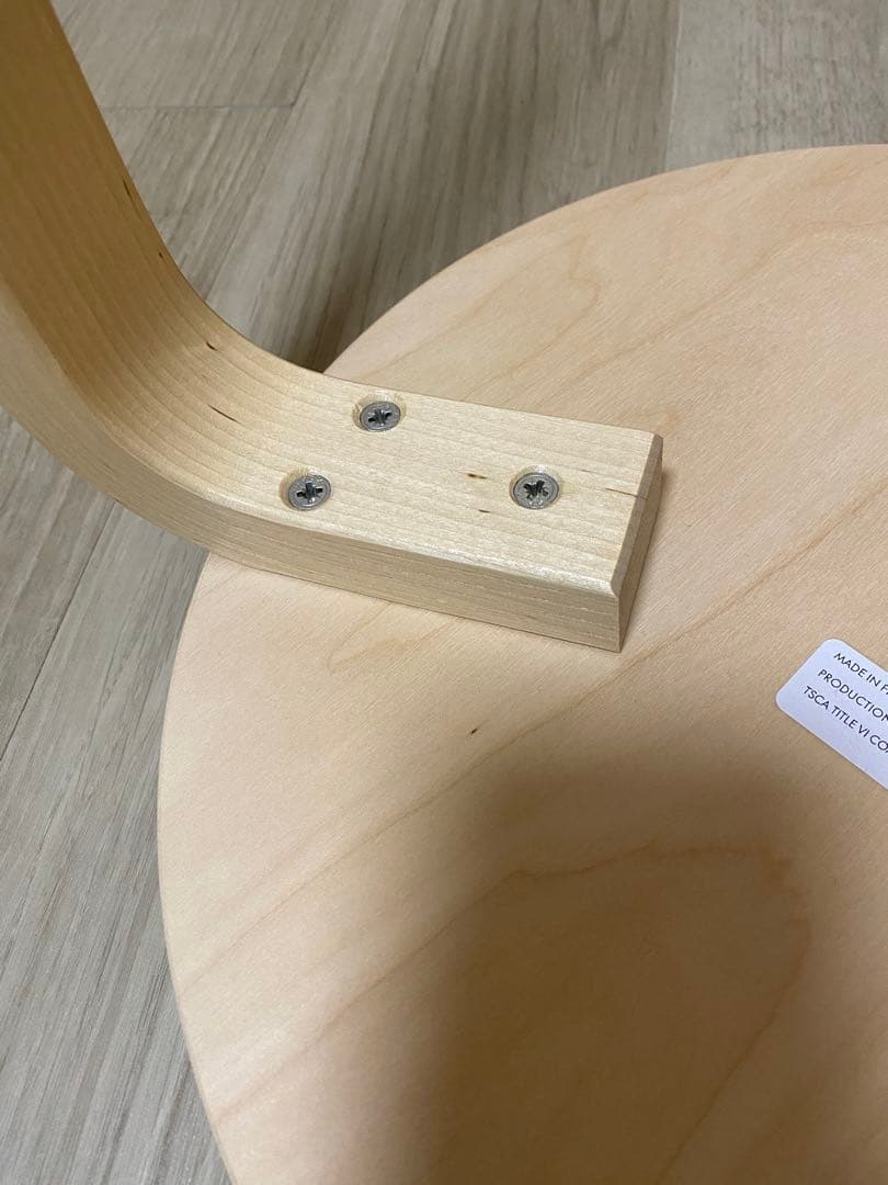 アルテック　スツール 展示品