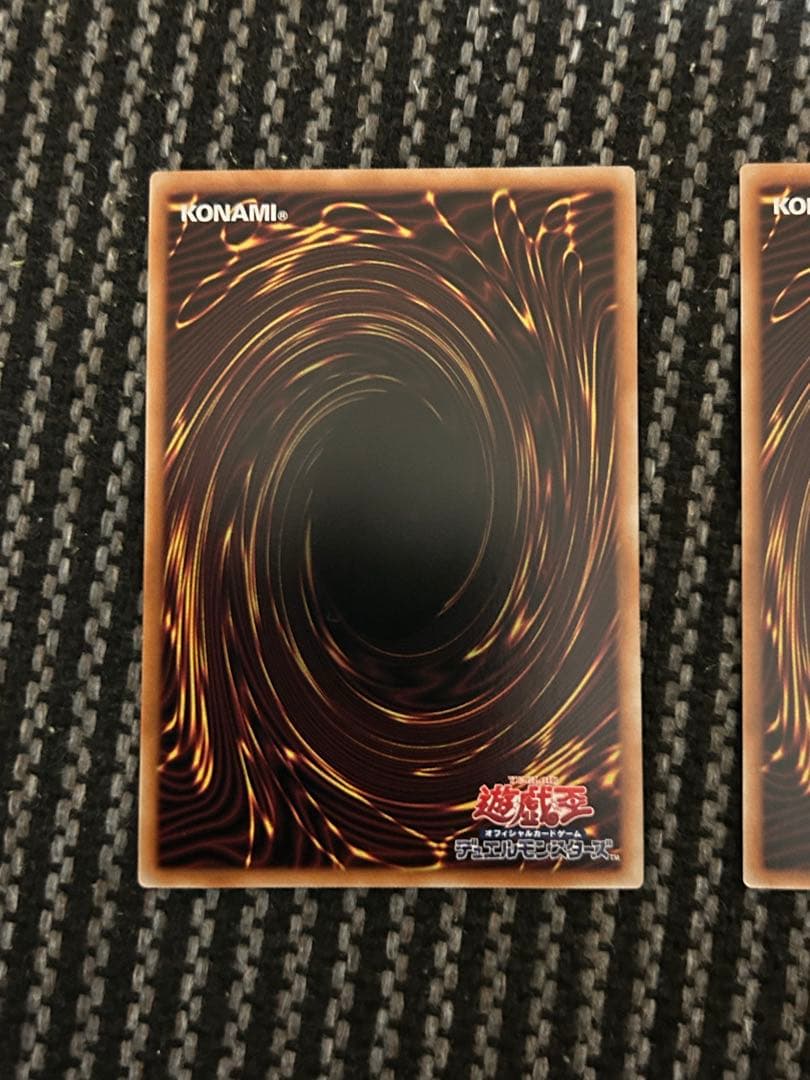 遊戯王　破滅と終焉の支配者　プリズマ3枚