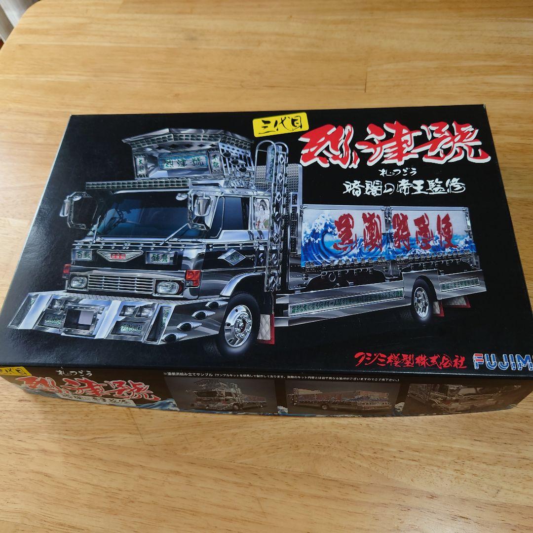 フジミ烈津號デコトラプラモデル