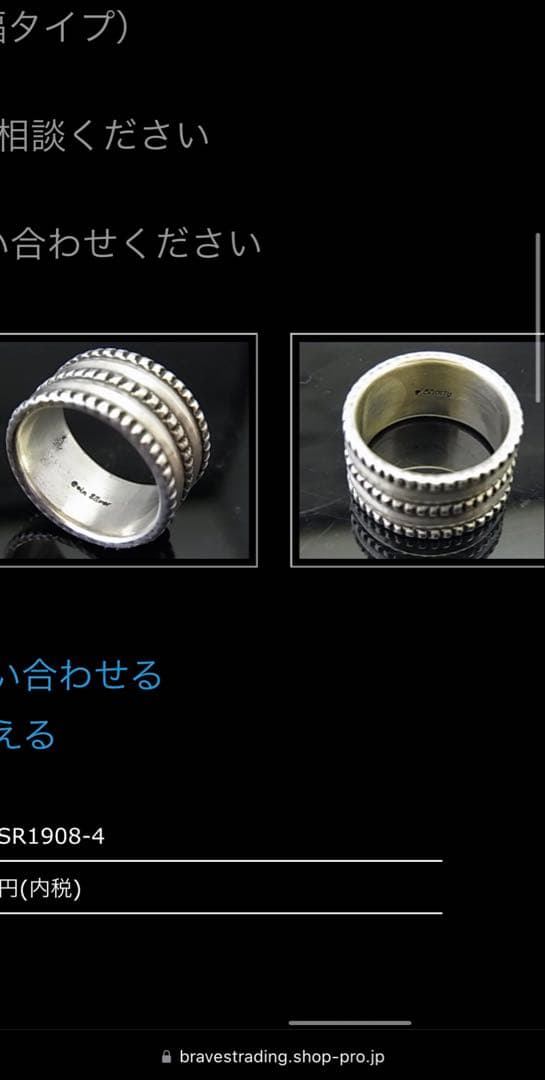 ペリーショーティー チゼルワークシルバー リング Perry Shorty