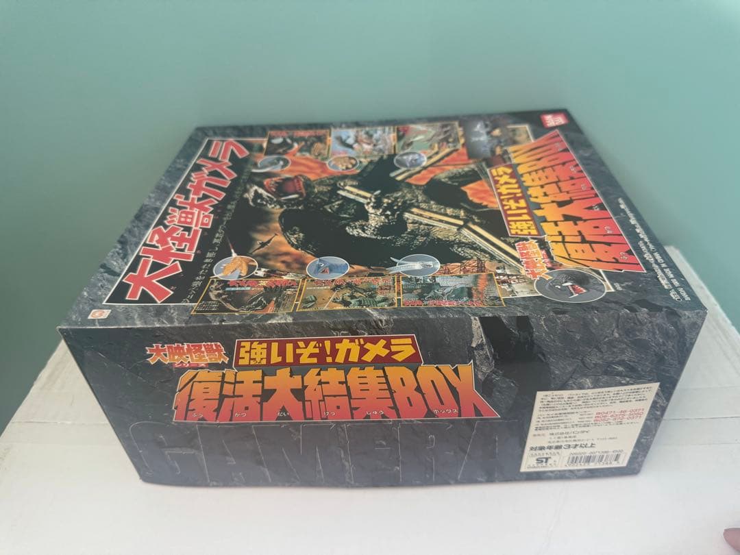 強いぞ!ガメラ復活大集結BOX(7体セット）