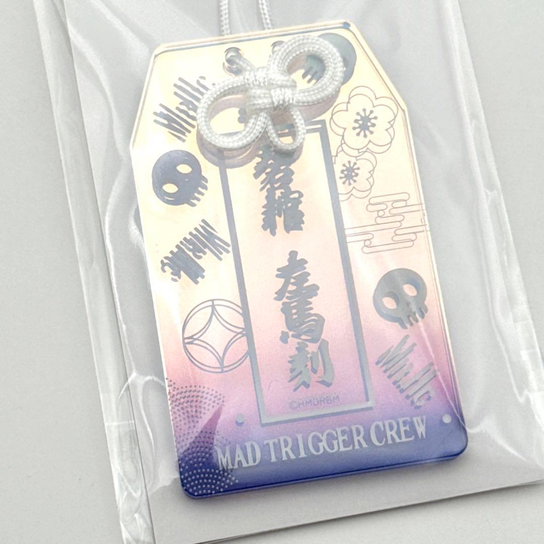 ヒプノシスマイク オンラインくじ 碧棺 左馬刻 特典 ホログラムお守り